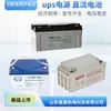 Bateria 6-FM-100 12V100AH Chumbo-Ácido Selada Gabinete DC Fonte de Alimentação EPS/UPS Regulada por Válvula Fengri