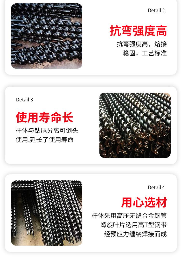 麻花钻杆_05.jpg