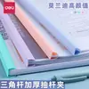Clip de barra de papelería carpeta engrosada cubierta de libro de hojas de examen A4 clip de barra de color de inserción transparente carpeta de gran capacidad