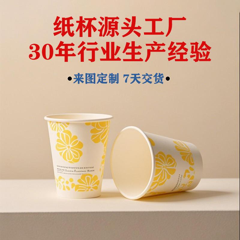 20250506黄01.jpg