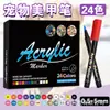 Marcador de Uñas Artísticas de Punta Suave para TikTok Transfronterizo para Pintar, Dibujar Bocetos, Dibujo a Mano Alzada, Contornear, Pluma de Arte para Uñas de Mascotas DIY, Pintura para Mascotas