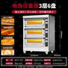 Forno Elétrico Comercial Grande Capacidade Forno de Assar Grande Loja de Bolos Pizza Pão Forno Elétrico Inteligente Multifuncional