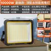 Luminária de Barraca Solar Yaming Luminária de Feira Noturna Luminária Recarregável Super Brilhante Luminária Externa Super Longa Vida Iluminação LED Barraca de Rua