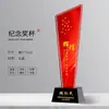 Trofeo de Cristal Personalizado para Miembro de Fiesta de Concurso de Conocimientos, Premio al Veterano del 1 de Julio y 1 de Agosto, Trofeo Conmemorativo, Regalo de Jubilación con Grabado