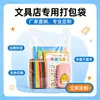 Bolsas de Plástico tipo Chaleco Personalizadas para Papelerías, Bolsas Gruesas para Compras de Supermercado, Bolsas de Mano, Hechas a Medida