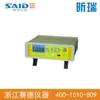 Analizador de Gas Dióxido de Carbono Shanghai Xinrui Scy-2