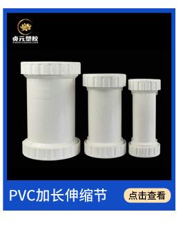 江山市贞元塑胶厂关联营销1_10