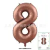 Globos Digitales de Tarjeta de 40 pulgadas Cubierta Dura Envueltos Individualmente Tarjeta de Papel Globos de Papel de Aluminio Globos de Decoración para Fiesta de Cumpleaños Venta al por Mayor