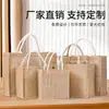 Bolsas de Lino Personalizadas, Bolsas de Yute Quemado sin Estampar, Bolsas Personalizadas de Algodón-Lino Pintadas a Mano para DIY, Bolsas de Regalo Tote con Graffiti de Lino
