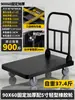 Carrinho de Plataforma Plana de Chapa de Aço, Carrinho Dobrável, Carrinho de Mão para Armazém, Reboque de Carga, Carrinho de Puxar à Mão, Carrinho de Empurrar à Mão