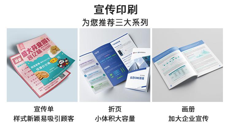 潘森宣传单详情页_03.jpg