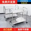 Carrito de comedor de acero inoxidable, carrito de colección de recipientes con bandeja plana de doble/triple capa médica, carrito móvil comercial para uso en hoteles y restaurantes, adecuado para montar puestos