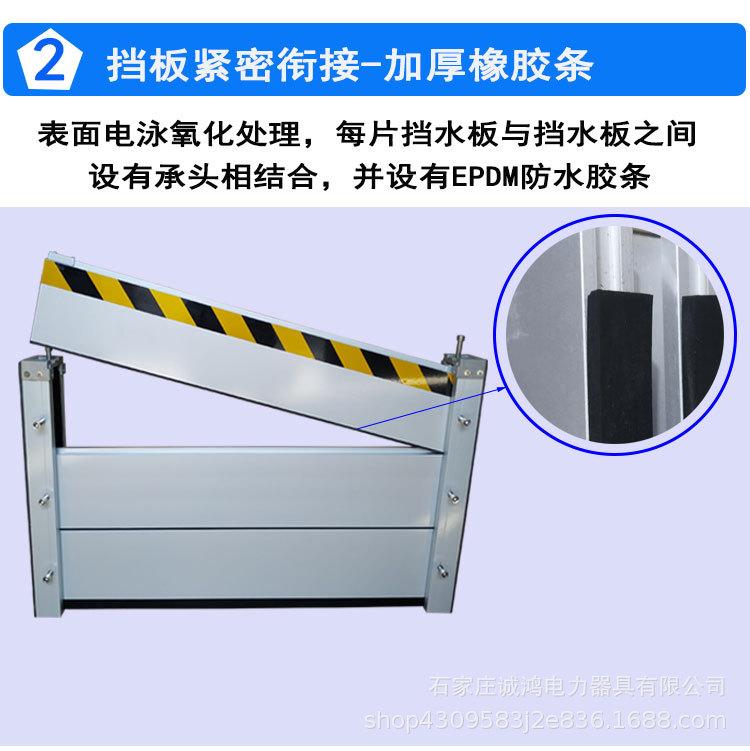 挡水板详情1_12.jpg