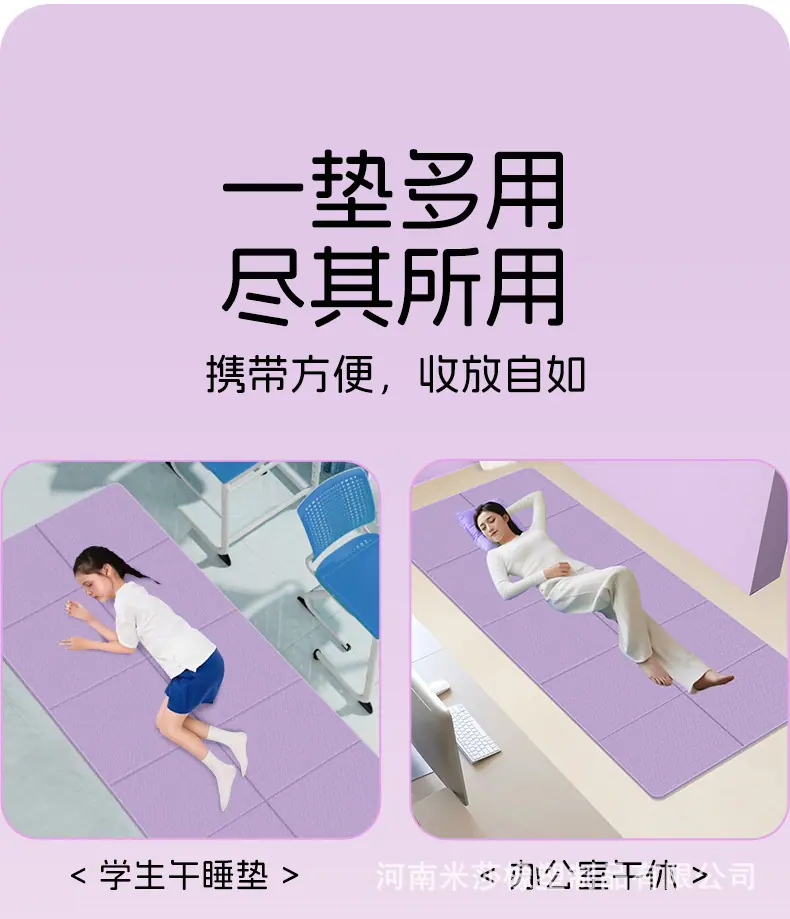 折叠垫2_01.jpg