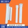 Suministro de tanque de digestión de PTFE de 100 ml. Tubo de digestión de PTFE. Tanque de digestión sellado para microondas de PTFE.