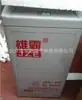 Batería Xiongba GFM-1200 Batería Kyushu Xiongba 2V1200AH ups/eps Pantalla DC Uso de Emergencia