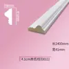 Decoración de Talla de Flor de Esquina de PU, Talla de Pared de Fondo de Yeso de Imitación, Combinación de Adorno de Flor de Esquina de PU, Moldura de PU Decorativa para Pared