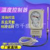 Controlador de temperatura del termostato del transformador Huali BWY-803AGTH Controlador de temperatura del aceite WTYK-803ATH