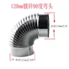 Hoja de Hierro Galvanizado Codo de 45 Grados Conducto Espiral Corrugado Codo Forma de Camarón Roscado Tubería de Ventilación Galvanizado 90 Grados Acero Inoxidable
