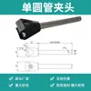 Acessórios Flexíveis para Transportadores de Corrente para Suportes de Guarda-corpo de Tubo Redondo, Grampos Fixos para Guarda-corpo, Flanges de Suporte Ajustáveis
