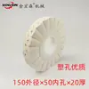 Accesorios para Máquina Canteadora Qingdao, Ruedas de Tela para Máquina Canteadora Semiautomática y Totalmente Automática, Rueda de Pulido Rueda de Tela para Máquina Canteadora Jin Hongsen