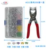 Suministrados Directamente por el Fabricante, Botones de Presión de Cinco Garras para Bebé en Stock, Broches de Cinco Garras de Acero Inoxidable, Botones Huecos de Cinco Garras para Ropa de Bebé
