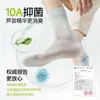 Meias Antiodor com Óleo Essencial de Seda de Amora, Meias Masculinas Finas de Verão, Antibacterianas, Respiráveis, Absorventes de Suor, Meias Esportivas, Meias Longas Antiderrapantes até a Panturrilha