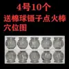 Set de ventosas de vidrio a prueba de explosiones extraespesas para uso doméstico, set completo de ventosas médicas, set de ventosas de medicina tradicional china, no se necesitan accesorios adicionales