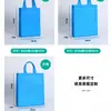 Bolsa de Tela No Tejida Lista de Fábrica Publicitaria de Compras Ecológica Bandolera Bolsa Estéreo Termosellada Personalizable con Logo Imprimible