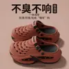 Zuecos de verano antideslizantes para niños, pantuflas cerradas para niños, suela suave, duraderas, adecuadas para uso exterior de padres e hijos, sandalias de playa para hombres