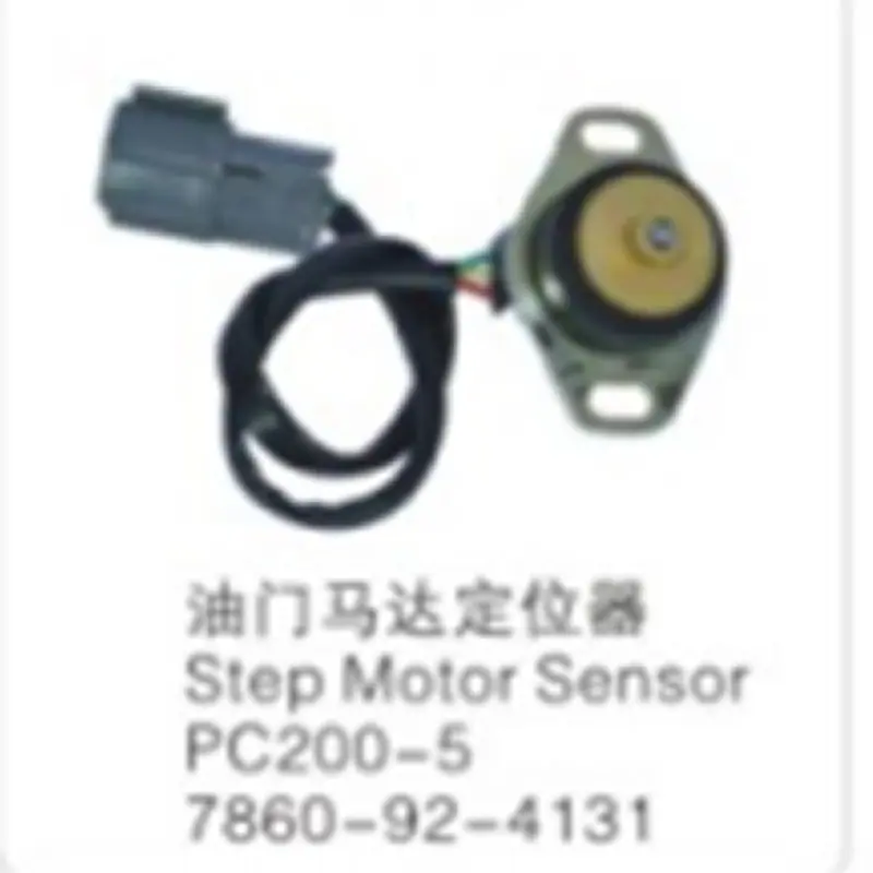 PC200-5发动机停止马达7860-92-4131油门马达