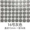 Pegatinas de Sellado Autoadhesivas para Gabinetes de Muebles para Cubrir Agujeros de Tornillos, Pegatinas Hermosas, Pegatinas Tres en Uno para Tableros Ecológicos, Pegatinas para Agujeros de Clavos