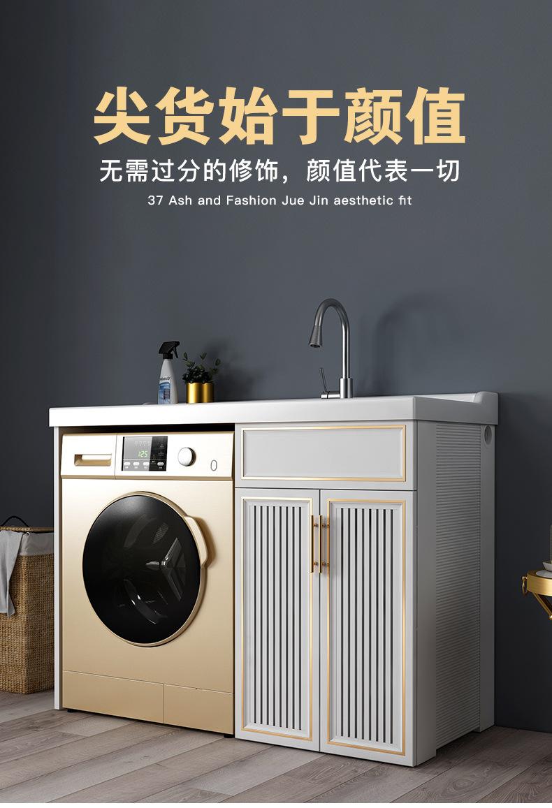 迪欧洗衣机柜-白色_01