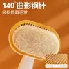 Peine para gatos para eliminar el pelo suelto, especializado para el aseo de gatos, perros, Teddy, Bichón y perros grandes, limpiador de pelo para mascotas, artículos para mascotas