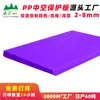 Espesor de 5 mm, Primera Elección Engrosada, Tablero Hueco Antienvejecimiento de Nuevo Material, Placa Base para Caja de Rotación Logística, Venta al por Mayor en Stock