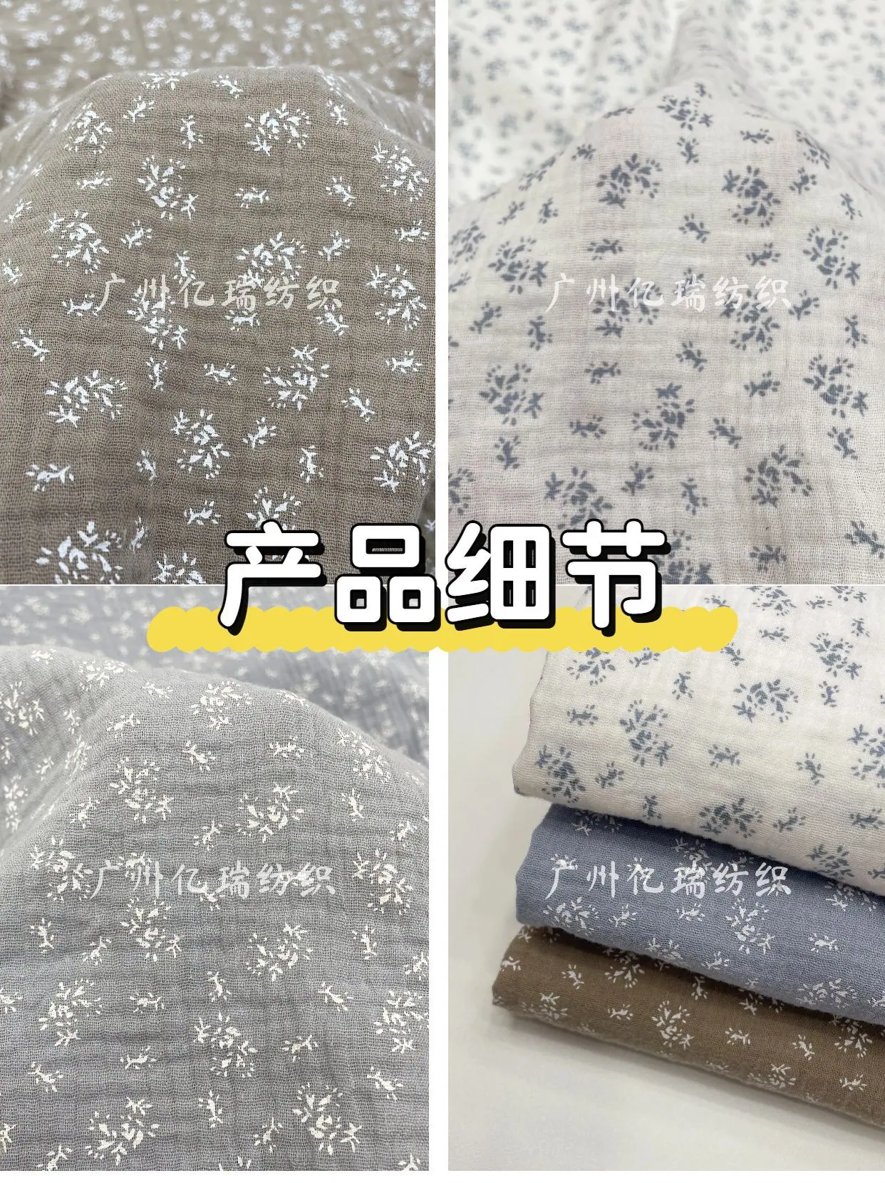小碎花2.png