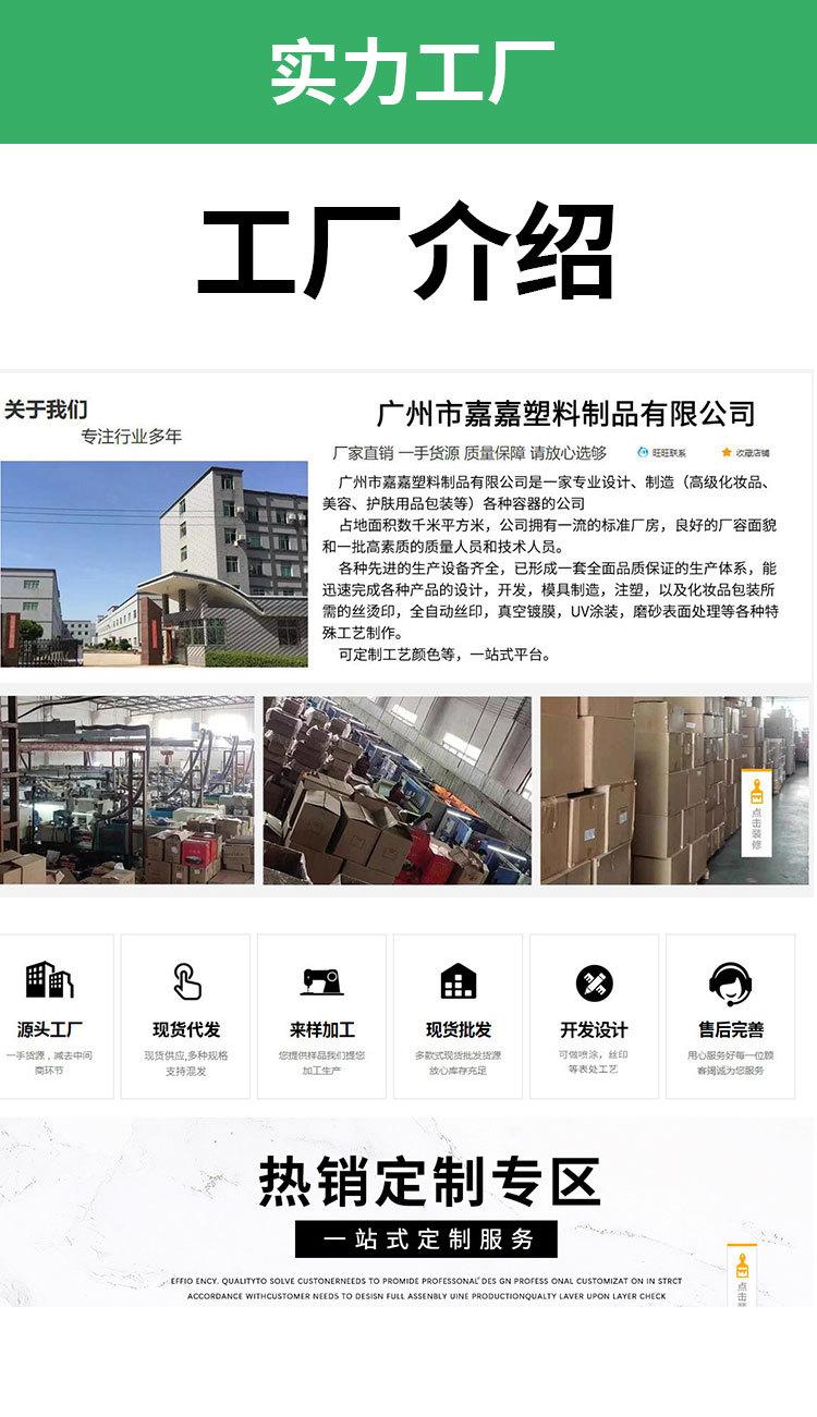 67白瓶金粉白铝盖详情页_11