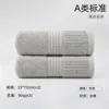 Toalha de terry cloth de cor sólida Gaoyang, toalha para lavar o rosto de presente de festival de supermercado, logotipo bordado personalizado, toalha macia 100% algodão