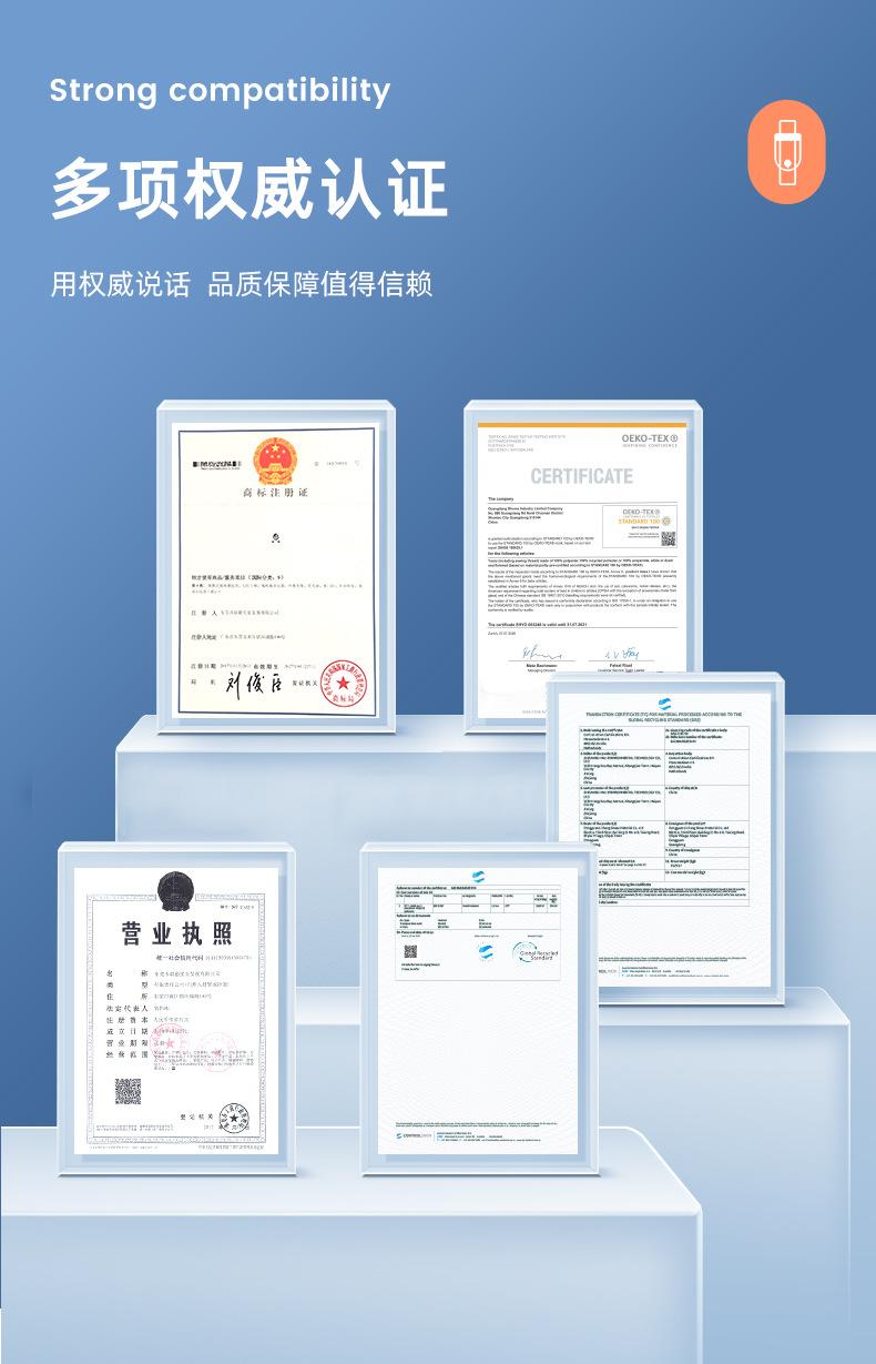 联勤详情页5-确认_24