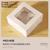 Cajas de Embalaje para Cupcakes Blancas Puras con Ventana, Cajas para Llevar Pasteles de Nieve, Cajas para Tartaletas de Huevo, Moldes para Muffins (Paquete de 2/4/6)