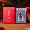 Tendencia de TikTok Billetes Tesoro Estilo Taoísta Dinastía Qing Atrae Dinero y Bendiciones Tarjetas Portátiles Pintadas a Mano Pegatinas para Teléfono y Amuletos