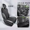 Versión de lujo yuan PLUS especial piel de ante para silla de montar transpirable y amigable con la piel cojín para asiento de coche cuatro estaciones fabricantes venta al por mayor