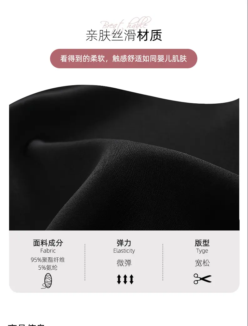 短裤套详情_02.jpg