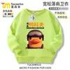 Escape de Duck Cove Juego Lindo Patito Amarillo Periférico Sudadera de Cuello Redondo Pulóver Ropa para Hombres, Mujeres y Niños Estilo Estudiante Manga Larga