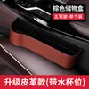 Caixa de Armazenamento para Carro Caixa de Armazenamento para Fenda do Banco Caixa de Armazenamento para Carro Carro USB Caixa de Armazenamento para Fenda do Banco
