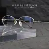 Atacado Danyang 0020 Armações de Óculos Retrô Titânio Puro Oval Estilo Ovo de Pato Armação Pequena Armação de Titânio Pena Armações de Óculos Femininas