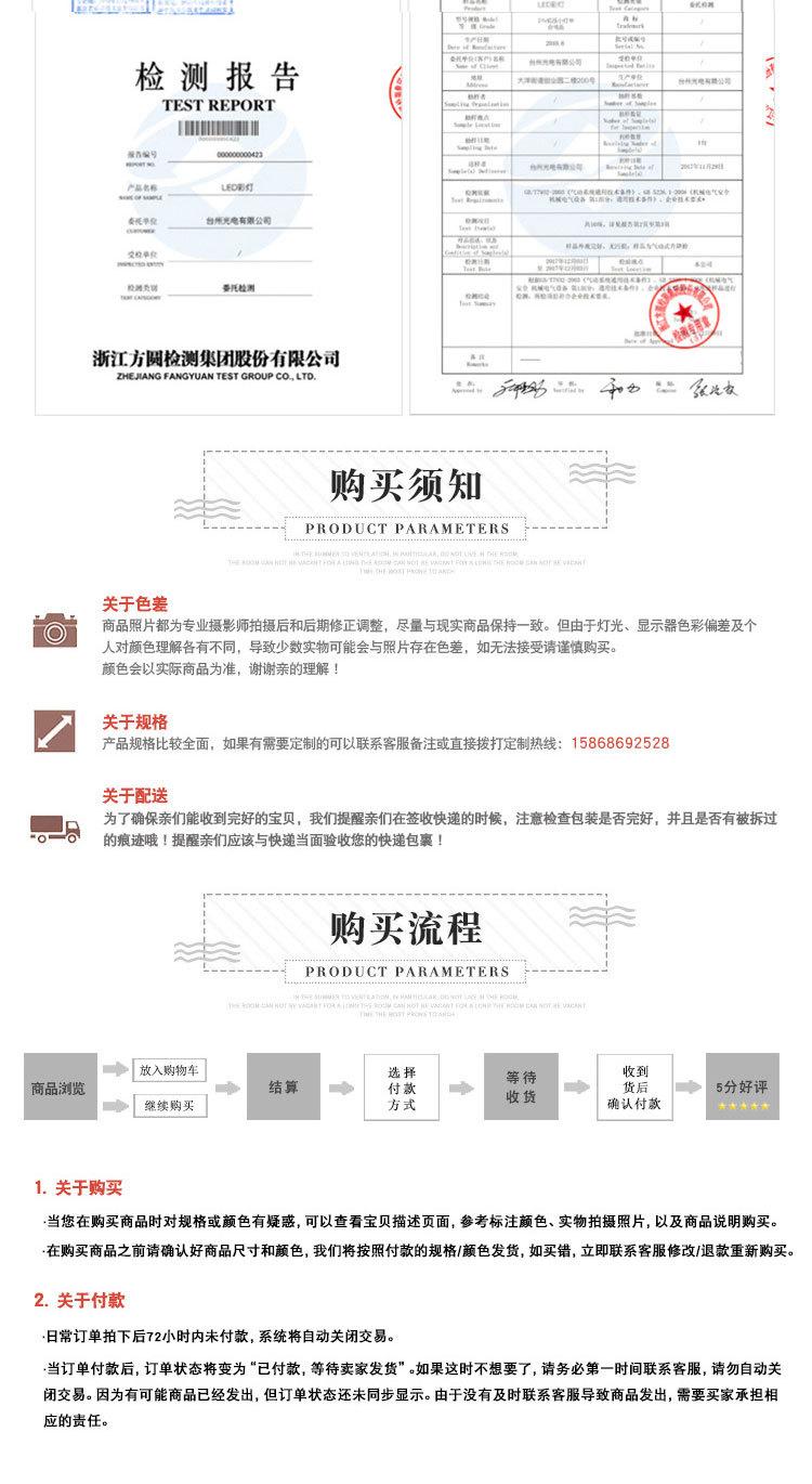 气泡灯（二合一）_12