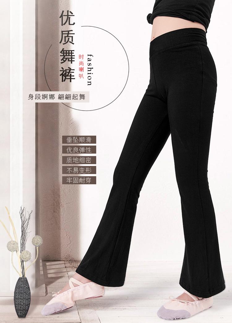 儿童喇叭裤详情页_01.jpg