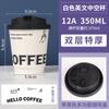 Vaso de Papel Desechable Grueso de Doble Capa Hueco para Café y Té con Tapa, Aislado, Antiescaldaduras, para Bebidas Calientes de Oficina, Envase para Bebidas Calientes