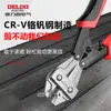 Cortacables Eléctricos Delixi Domésticos Manuales Pelacables de 8 Pulgadas Especial para Electricistas Pinzas de Uso Rudo Tijeras de Alambre de Hierro Ahorradoras de Mano de Obra